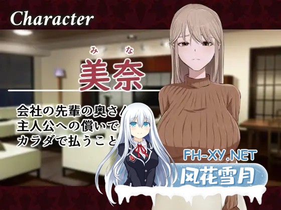 [SLG/机翻+AI文本/触摸/人妻/NTR/潮吹/中出][RJ01501553/os式(オスシキ)社团]炫耀/みせつけ[PC/1.70G]-6.jpg