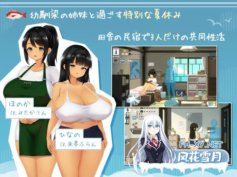[RPG/2D/生肉/口交/巨乳][RJ01402070/ディーゼルマイン社团]夏日的14天-/SUMMER -14 Days/SUMMER-夏の14日-/SUMMER ~夏の14日~[正式版][PC/1.3G]-6.jpg