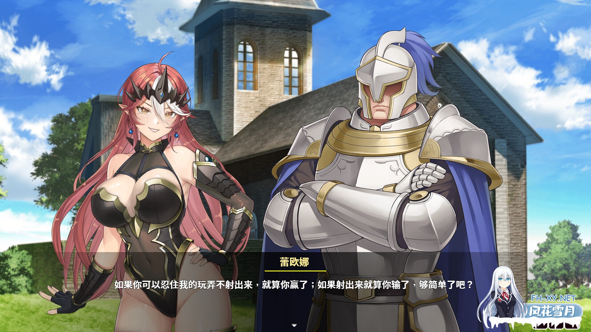 [SLG/2D/STEAM官中/巨乳/乳交]魔物女王蕾欧娜/Dark Lord Leona[PC/0.9G]-13.jpg
