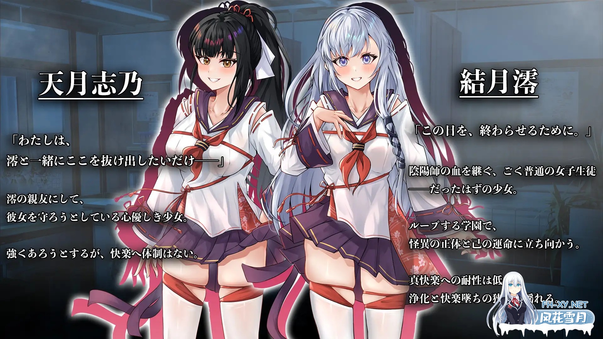 [RPG/机翻+AI文本/堕落/中出/羞耻/巨乳/更新][RJ01420401/秘乃木社团]七月的牢笼，甜蜜低语。/七月の檻は、甘く囁く。[Ver1.05][PC/2.30G]-6.jpg