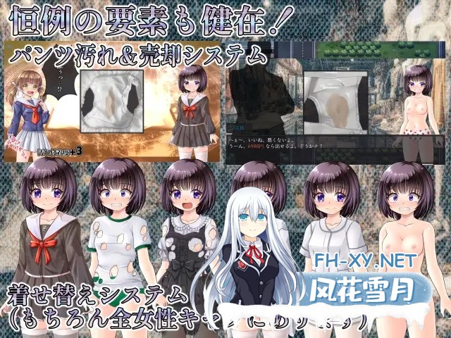 [RPG/AI汉化/奇幻/羞耻/露出][RJ01154569/BAROQUPID社团]寂静哭泣/サイレント・クライ[Ver1.06+作弊码][PC+安卓/2.80G]-5.jpg