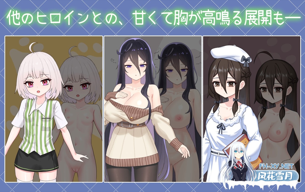 [SLG/官中]与傲娇妹妹的治愈日常 Ver1.0 官方中文版[PC/1G]-4.jpg