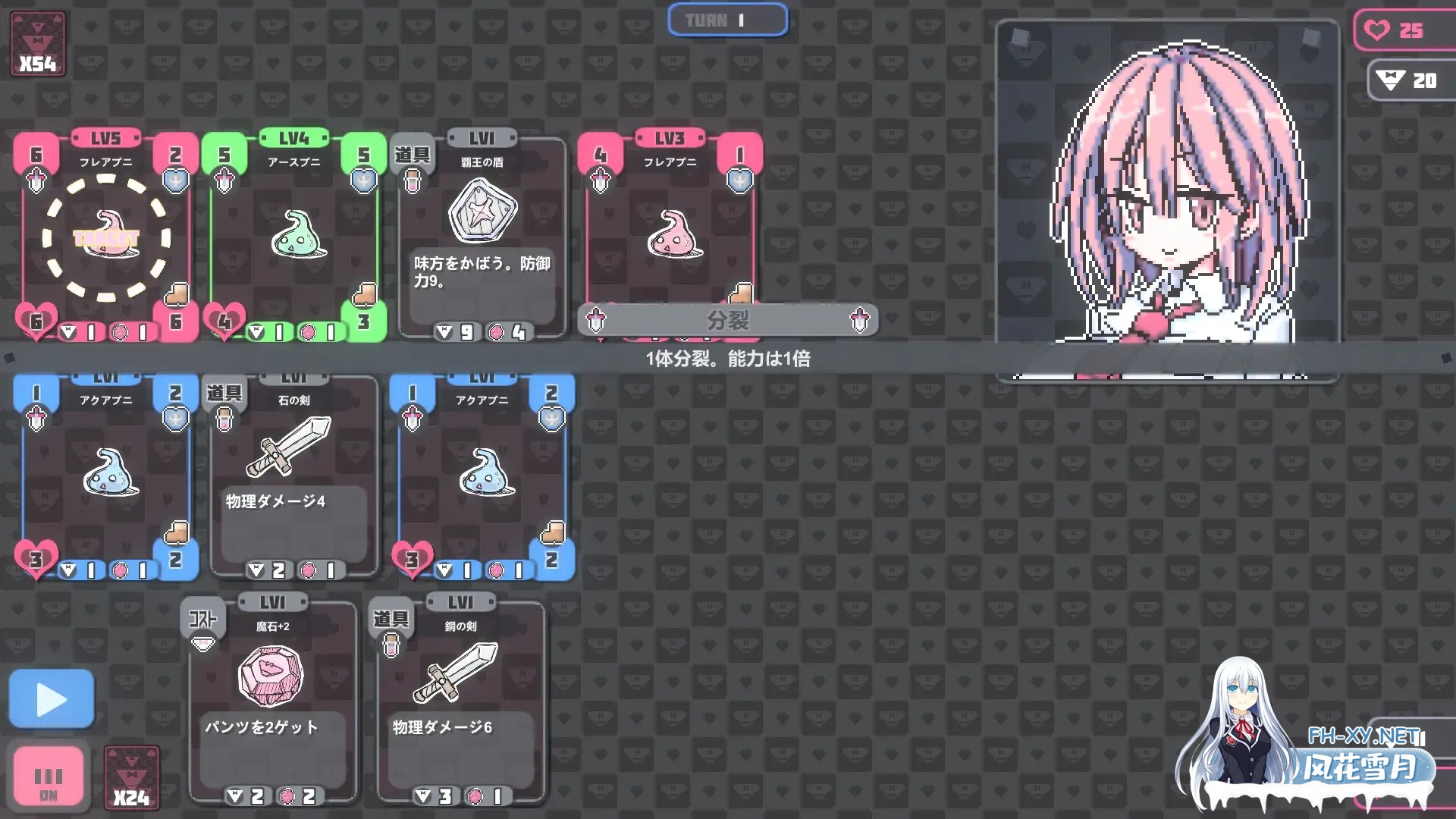 [SLG/2D/官中/像素/巨乳][RJ316602/uchu社团]胖次卡片/ぱんつかぁど[Ver1.3.1][PC/0.1G]-5.jpg