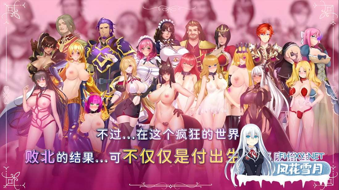 [日系RPG精品/官中/战斗H/PC+安卓joi]诅咒铠甲2:灵魔女传奇 Ver7.05 STEAM官方中文步兵完结版+存档[3.70G]-6.png