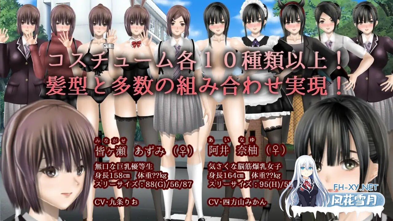 [PC][SLG/汉化/动态/2D]Clear Girlー无色透明女友ー/Clear Girlー無色透明彼女ー Ver1.2 AI汉化版 [5083.8MB]-5.jpg