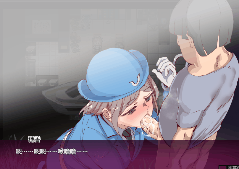 PC+安卓joi[爆款RPG动态步兵H版宝可梦]一次性母猪一次性交易大师V4.01~YARISUTEMESUBUTA官中+全CG存档DLC1+2[4.6G]百度/迅雷/夸克/UC-11.gif