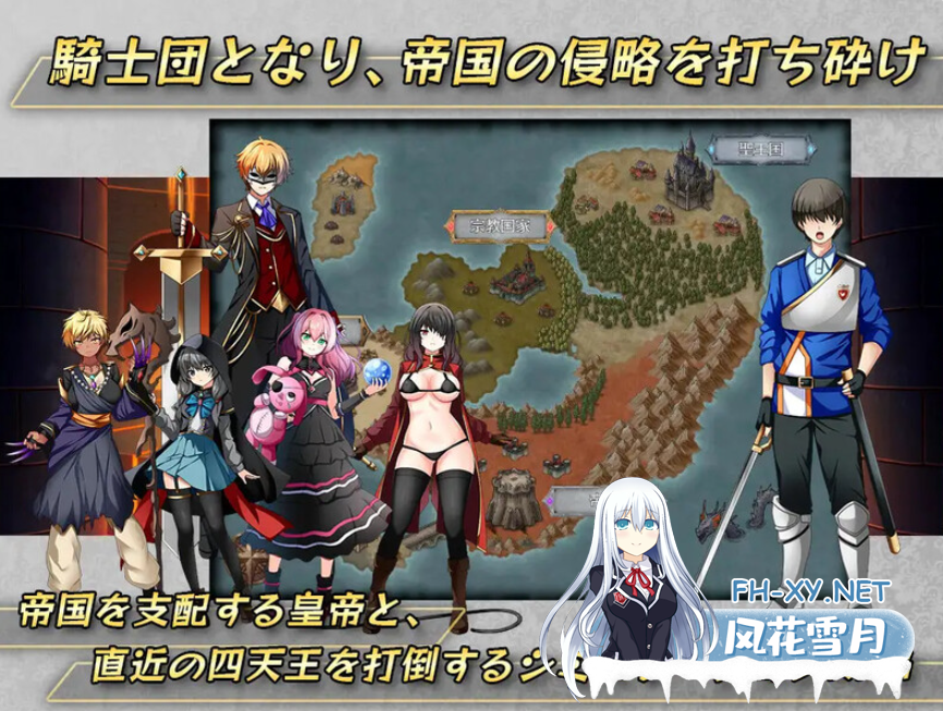PC[恶堕NTR战旗RPG汉化]女武神公主～堕入黑暗的身心V1.01AI汉化版+全CG存档[1.6G]-5.png