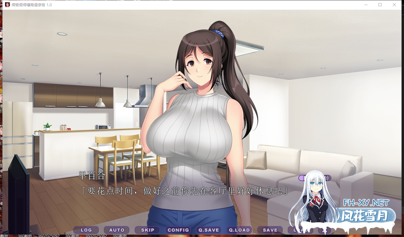 PC[背德岳母寝取NTL拔作ADV隐奸]禁忌结合DX与女友母亲不论造人+全CG存档[2.1G]-7.png