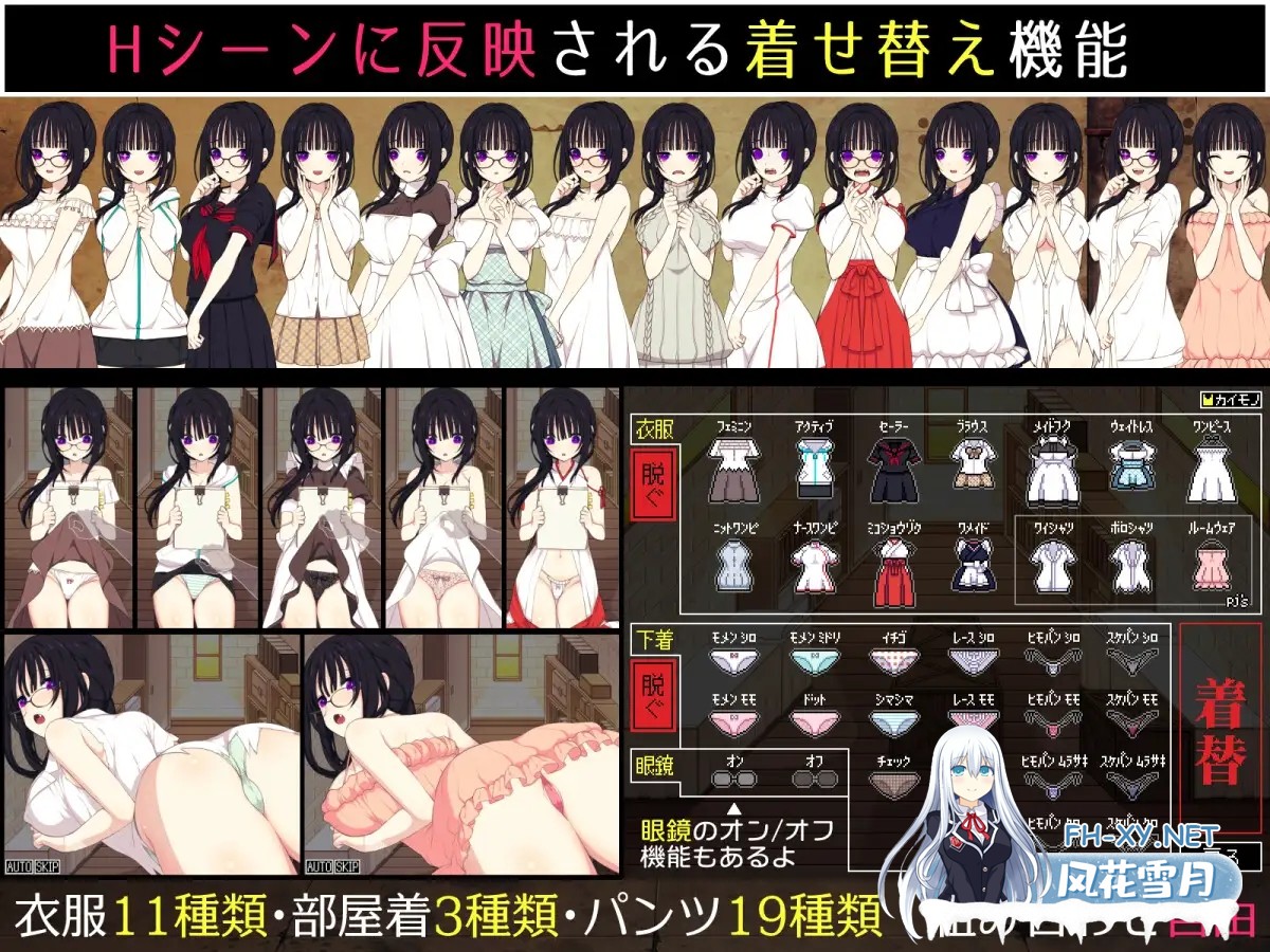 [互动SLG/汉化/换装/同居/背德/羞耻/PC]佐谷霞没有你就活不下去 佐谷霞巳はあなたがいないと生きられない Mtool汉化[1.35G]-7.jpg