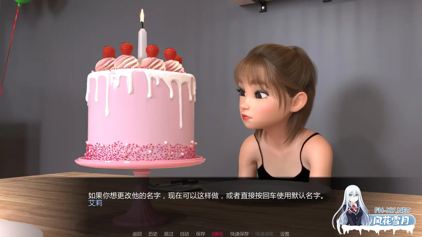 [SLG/AI汉化/扶他/更新/巨乳]恩惠/Boon[Ver0.3][PC+安卓/210M]-7.jpg
