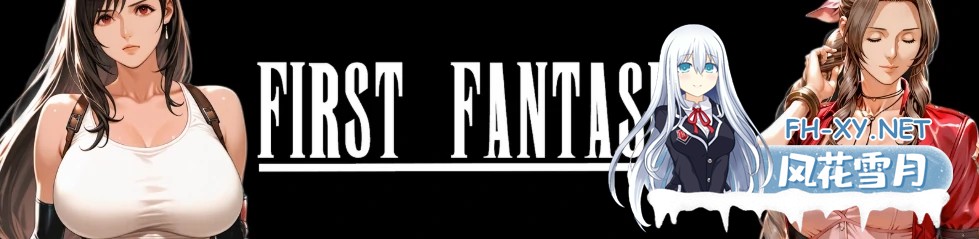 [SLG/AI汉化/3D/更新/巨乳/AI作画]第一幻想/First Fantasies[Ver1.05][PC+安卓/2.4G]-5.jpg