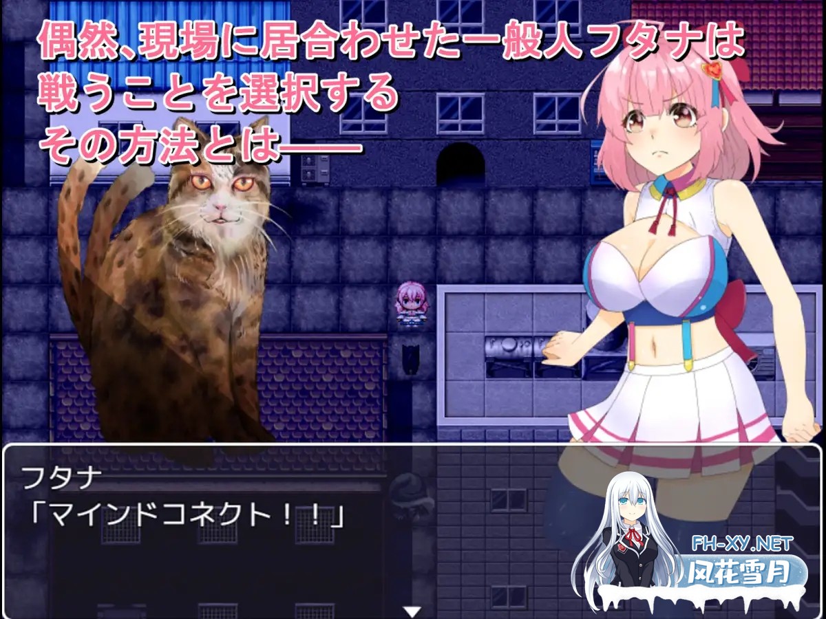 [RPG/AI汉化/中出/羞辱/扶她][RJ323590/豹兵のジャガー団社团]魔炮少女福塔纳/魔砲少女フタナ[+作弊码][PC+安卓/1.07G]-6.jpg