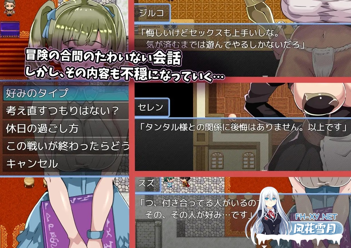 [RPG/AI汉化/巨乳/中出/NTR][RJ01498687/三つ雨社团]我不知道她们的私生活/BBSRPG彼女たちのプライベートを僕は知らない[+作弊码][PC+安卓/0.3G]-11.jpg