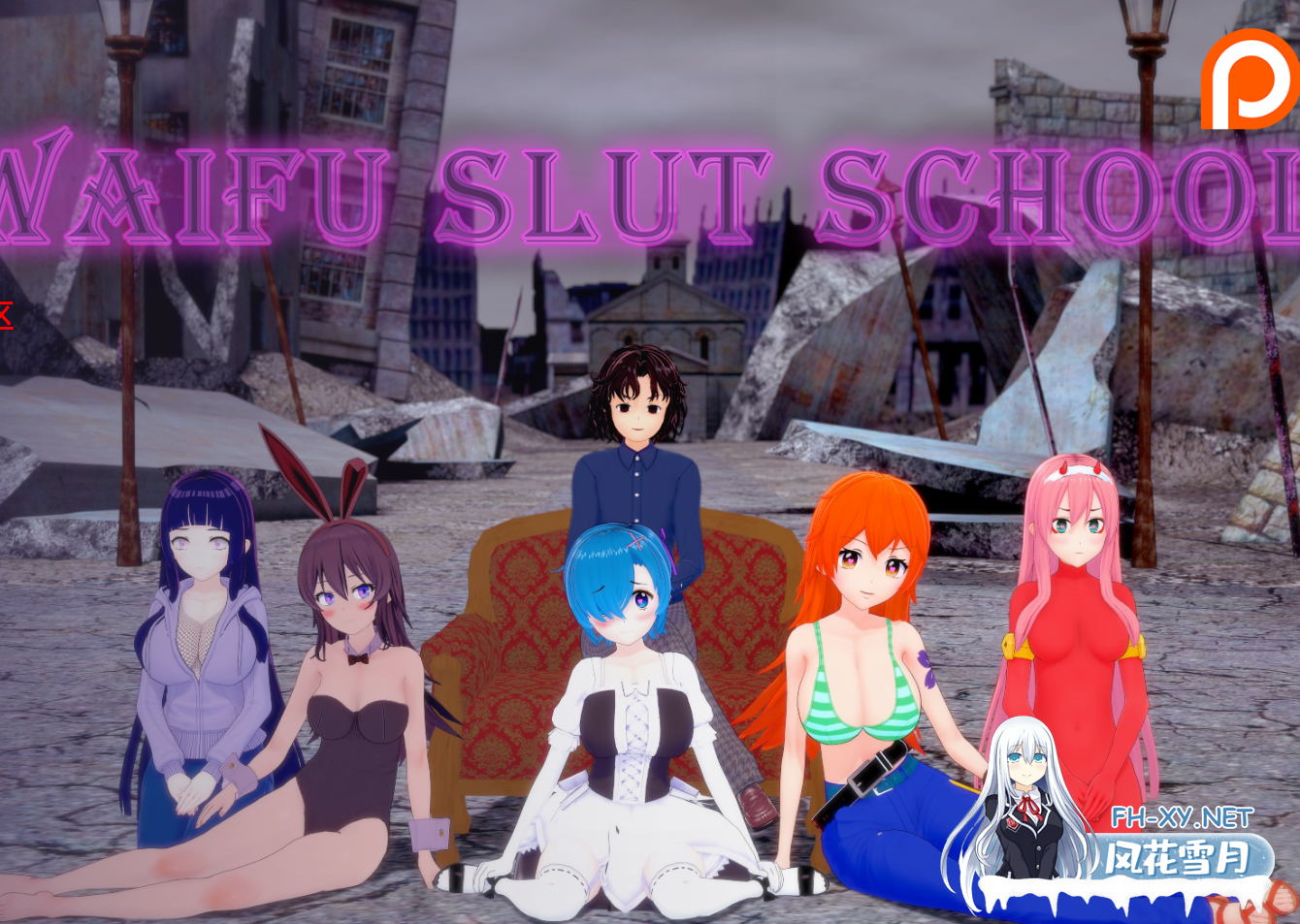 [同人SLG/动态/3D/更新/巨乳/舔阴/汉化]外府荡妇学校/荡妇老婆学校/Waifu Slut School[Ver0.52][PC+安卓/7.3G]-6.png