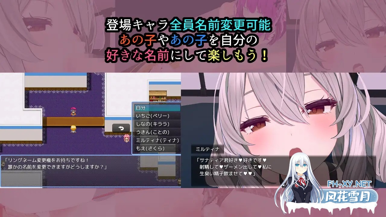 [RPG/机翻+AI文本/3D/正太/足交/触手/口交][RJ01504758/フロントランニャー社团]作弊猜拳/イカサマじゃんけん[PC/1.9G]-5.jpg