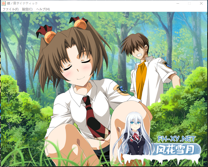 PC[经典老游AI精翻拔作恶堕ADV]钟之音学园06年版鐘ノ音ダイナティック+独立特典+全CG存档[2.1G]百度/迅雷/夸克/UC-7.png