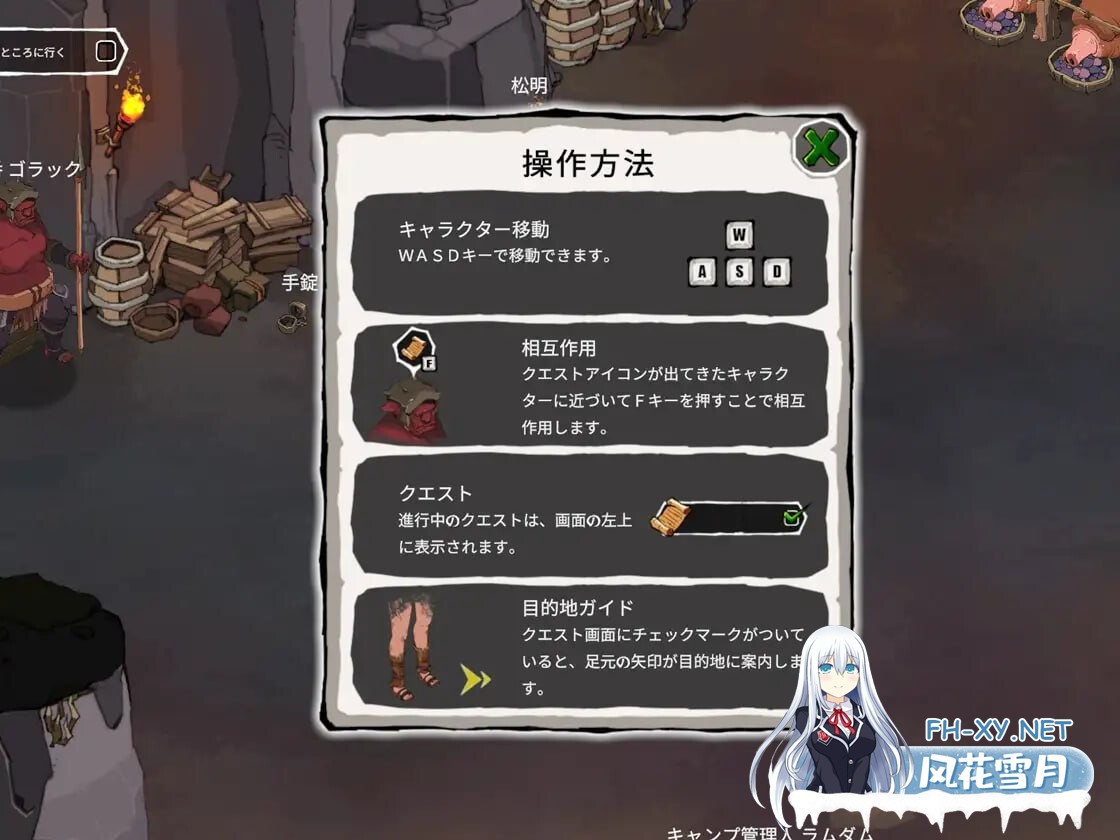 [SLG/官中/动态/更新/PC+安卓]艾蕾娜物语 v1.6 官方中文版-2.jpg