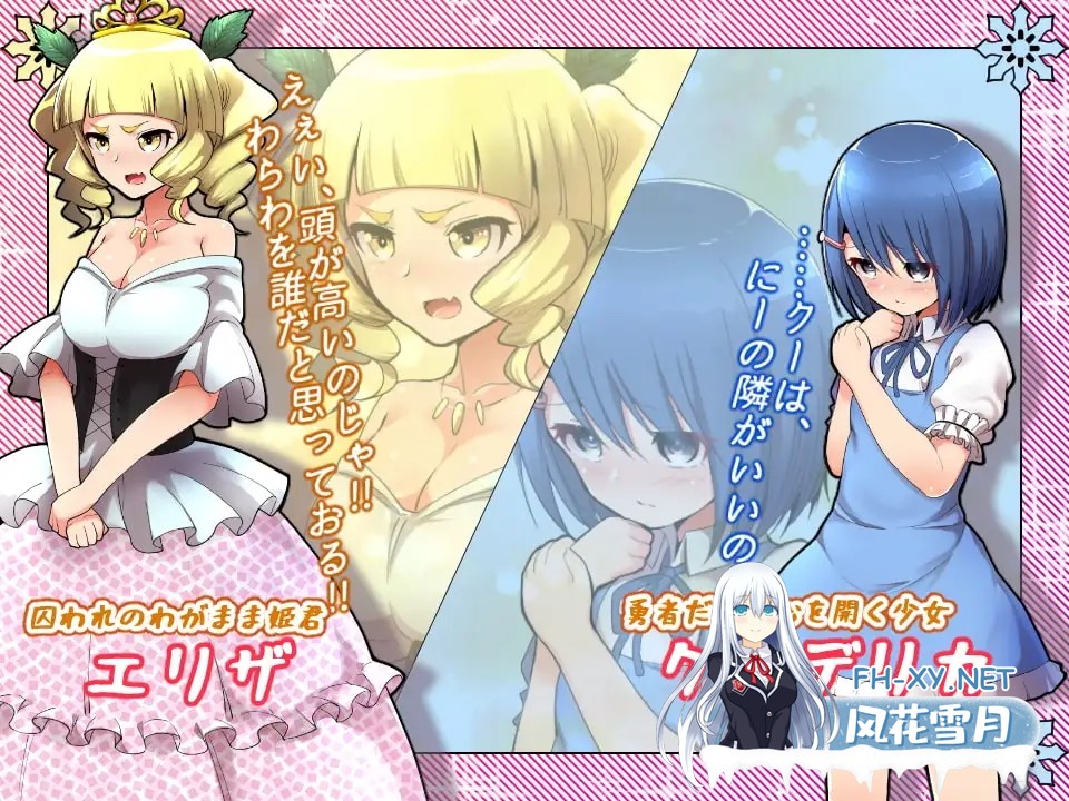 [RPG/AI汉化/NTR/异种X/中出/怀孕/羞辱][RJ213256/NoTears社团]无泪重生/NoTearsRebirth[Ver4.00][PC/500M]-5.jpg