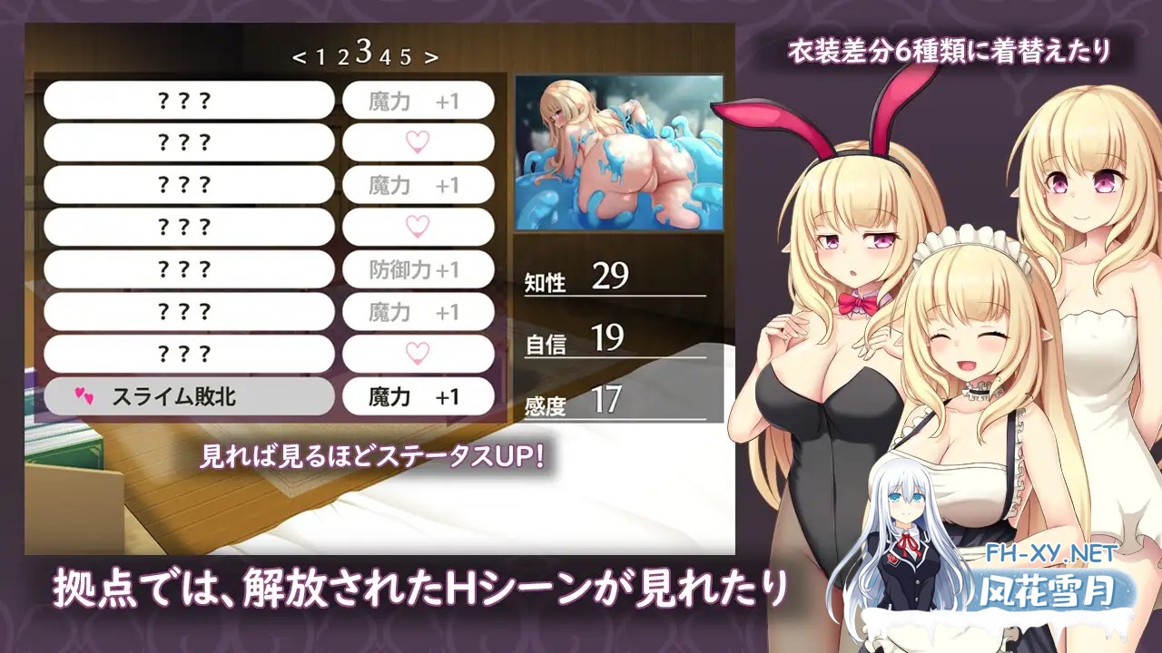 [RPG/机翻+AI文本/像素/羞辱/触手/巨乳/更新][RJ01491950/しろふくろう社团]艾尔米娜物语/埃尔米娜故事/エルミナストーリー[Ver1.02][PC/2.6G]-5.jpg