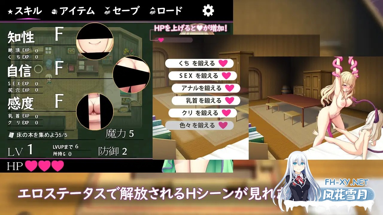 [RPG/机翻+AI文本/像素/羞辱/触手/巨乳/更新][RJ01491950/しろふくろう社团]艾尔米娜物语/埃尔米娜故事/エルミナストーリー[Ver1.02][PC/2.6G]-6.jpg