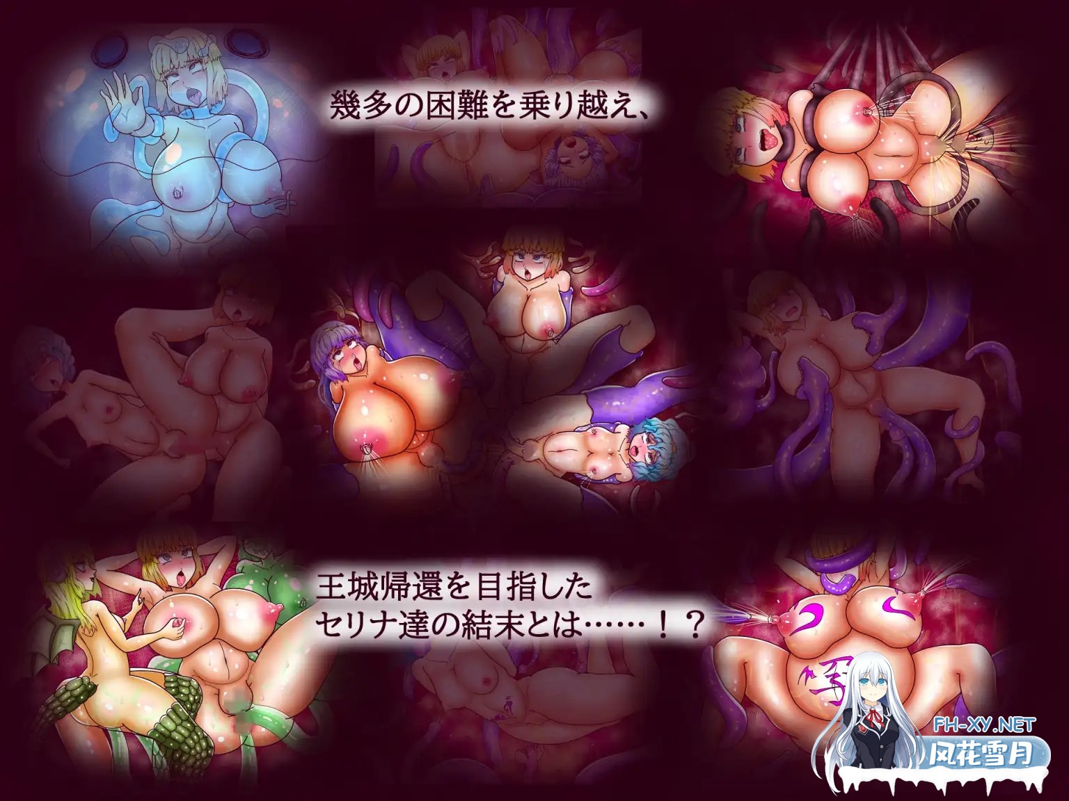 [RPG/AI汉化/拘束/奴仆/多P][RJ01082799/あくおちメロン社团]性骑士瑟莉娜与变态们的回归/性騎士セリナとド変態の帰還[Ver1.0.2][PC/470M]-8.jpg