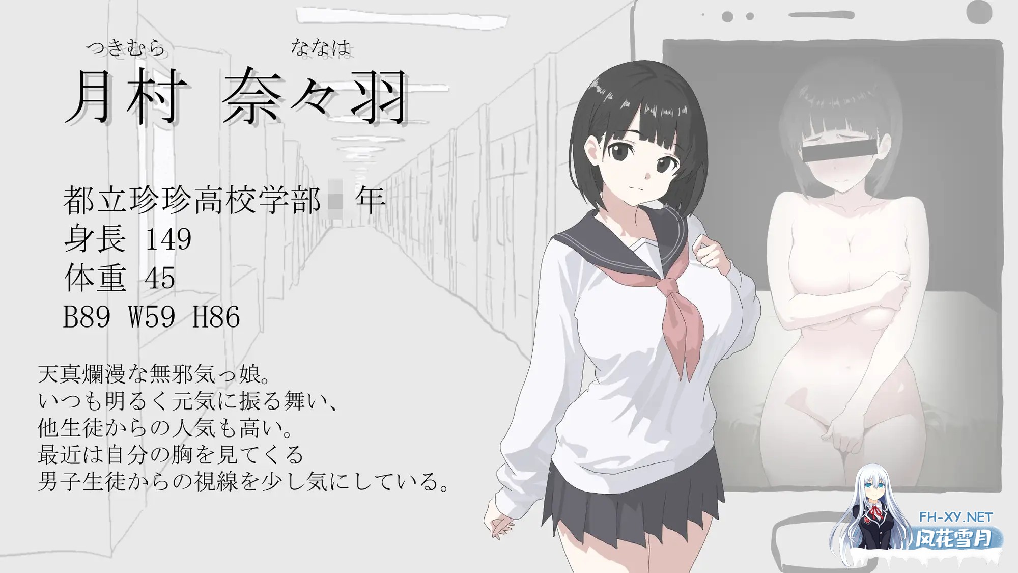 [SLG/机翻+AI文本/NTR/中出/2D][RJ01501023/もんじゃキングダム社团]画面的背后/画面のウラガワ[PC/1.20G]-5.jpg