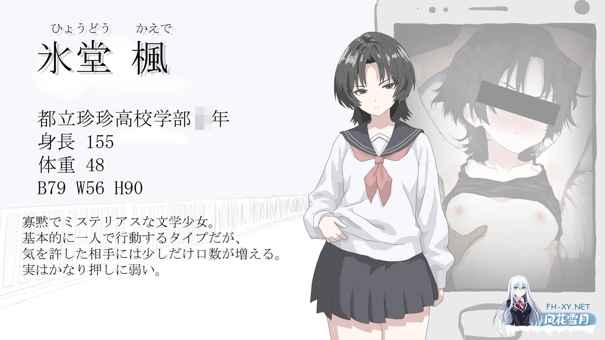 [SLG/机翻+AI文本/NTR/中出/2D][RJ01501023/もんじゃキングダム社团]画面的背后/画面のウラガワ[PC/1.20G]-6.jpg