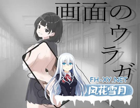 [SLG/机翻+AI文本/NTR/中出/2D][RJ01501023/もんじゃキングダム社团]画面的背后/画面のウラガワ[PC/1.20G]-8.jpg