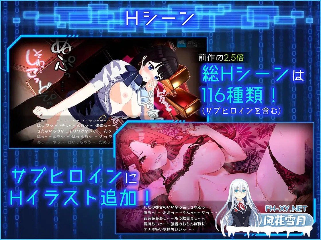 [爆款3D/全动态/DL官中/NTR/纯爱/偷拍/更新][RJ01278926/たわわデリバリー社团]LOOK.hacII -手机摄像头X盗摄II-/LOOK.hacII -ルック・ハックII-[Ver1.5+DLC全回想...-5.jpg