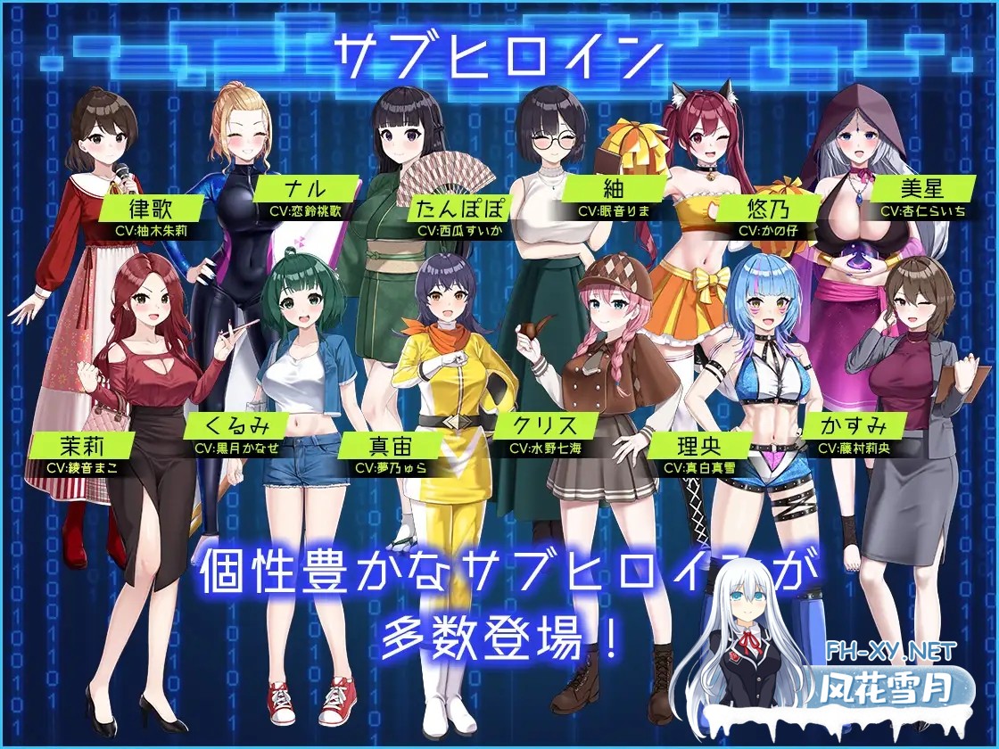 [爆款3D/全动态/DL官中/NTR/纯爱/偷拍/更新][RJ01278926/たわわデリバリー社团]LOOK.hacII -手机摄像头X盗摄II-/LOOK.hacII -ルック・ハックII-[Ver1.5+DLC全回想...-6.jpg