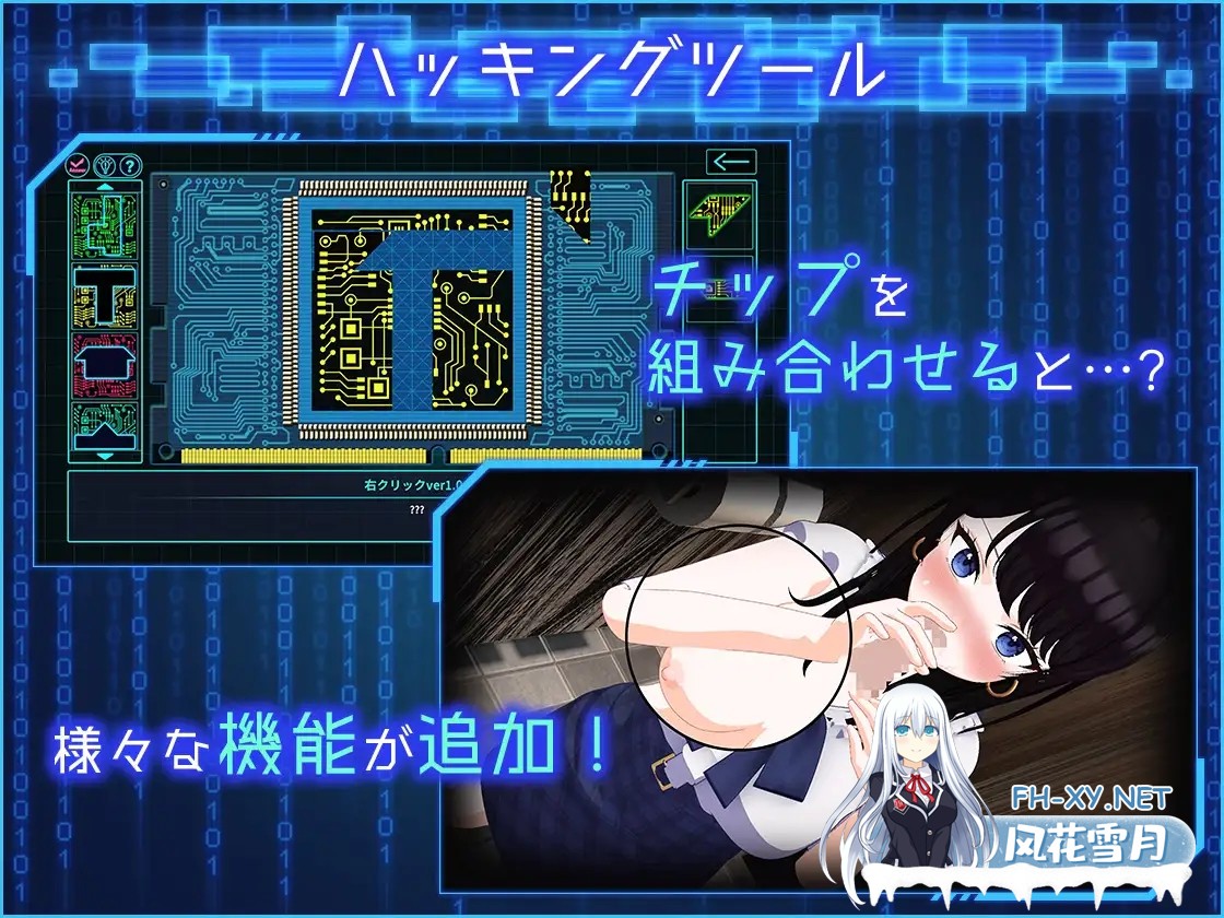 [爆款3D/全动态/DL官中/NTR/纯爱/偷拍/更新][RJ01278926/たわわデリバリー社团]LOOK.hacII -手机摄像头X盗摄II-/LOOK.hacII -ルック・ハックII-[Ver1.5+DLC全回想...-8.jpg