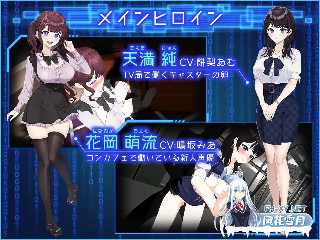 [爆款3D/全动态/DL官中/NTR/纯爱/偷拍/更新][RJ01278926/たわわデリバリー社团]LOOK.hacII -手机摄像头X盗摄II-/LOOK.hacII -ルック・ハックII-[Ver1.5+DLC全回想...-7.jpg