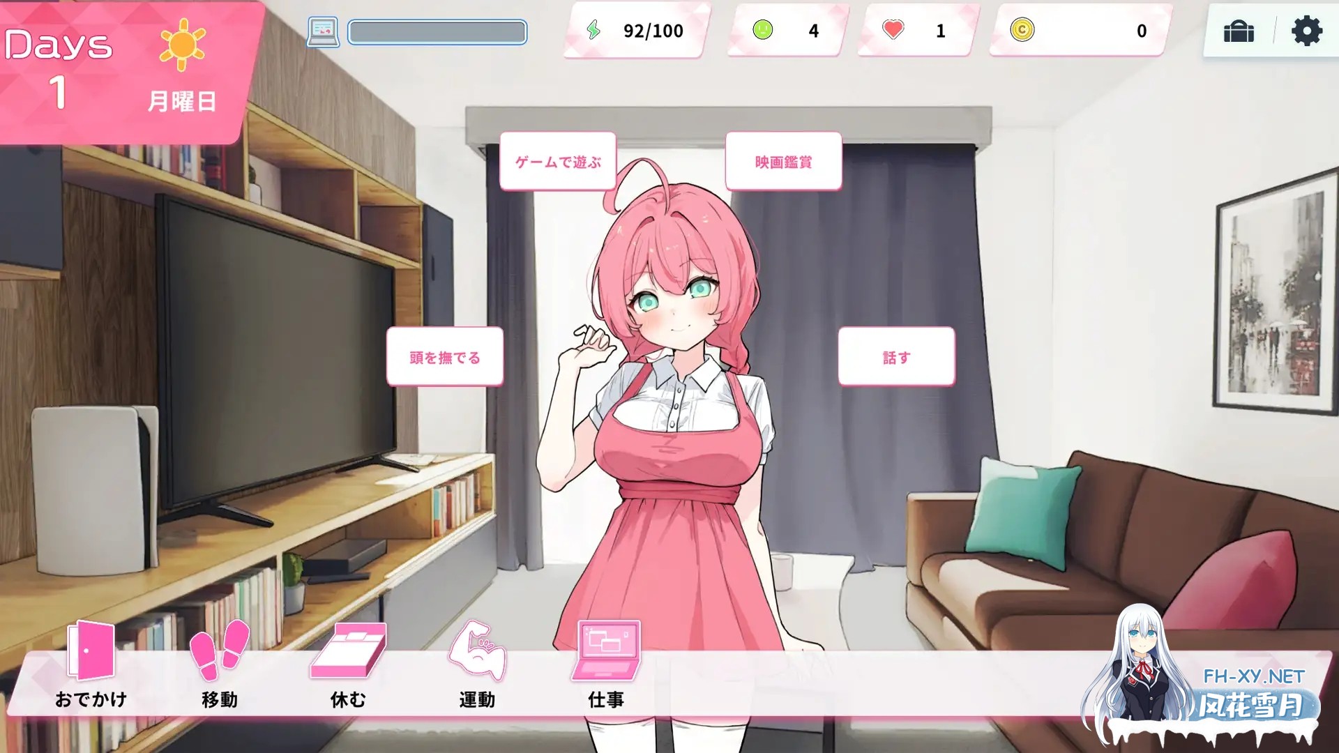 [SLG/触摸/巨乳/DL官中/中出/更新][RJ01435937/アラン・マイヤー]Re:Sister―与妹妹两人的秘密同居生活―/Re:Sister―妹とふたり、ひみつの同棲生活―[Ver1...-8.jpg