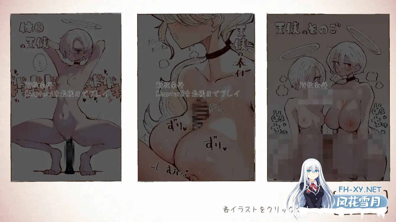 [SLG/生肉/触摸/中出/怀孕][RJ01501878/でんでん亭社团]与天使姐妹缔结契约/天使の姉妹と契るだけ[Ver1.2][PC/3.6G]-5.jpg