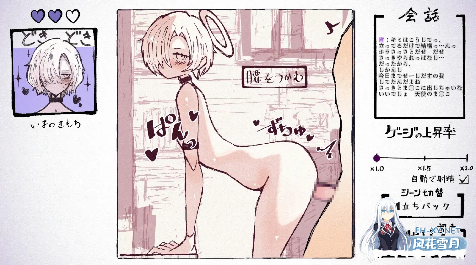 [SLG/生肉/触摸/中出/怀孕][RJ01501878/でんでん亭社团]与天使姐妹缔结契约/天使の姉妹と契るだけ[Ver1.2][PC/3.6G]-6.jpg