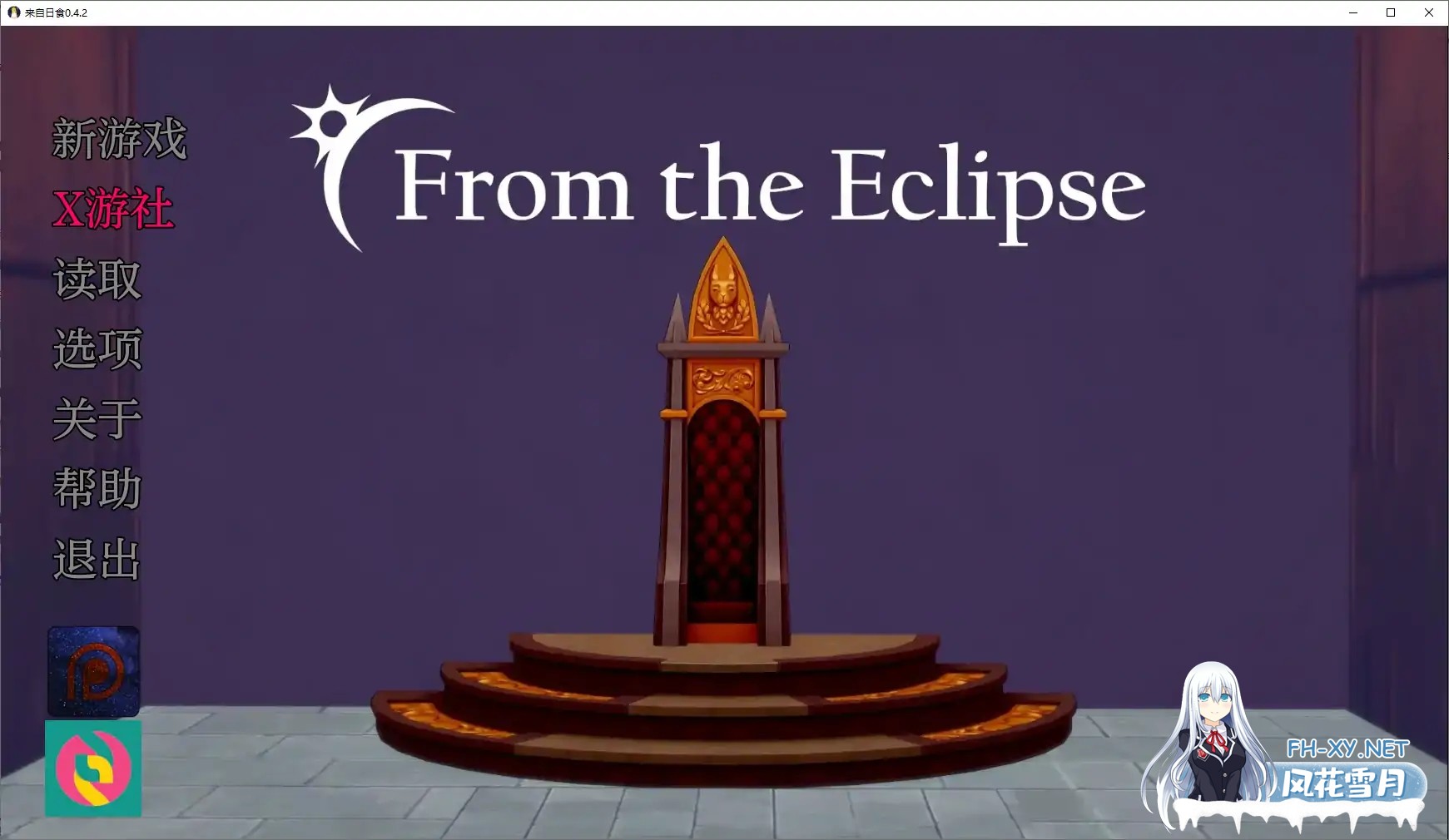 [SLG/AI汉化/3D/动态/更新]来自日食/From the Eclipse[Ver0.4.4][PC+安卓/5.43G]-7.jpg