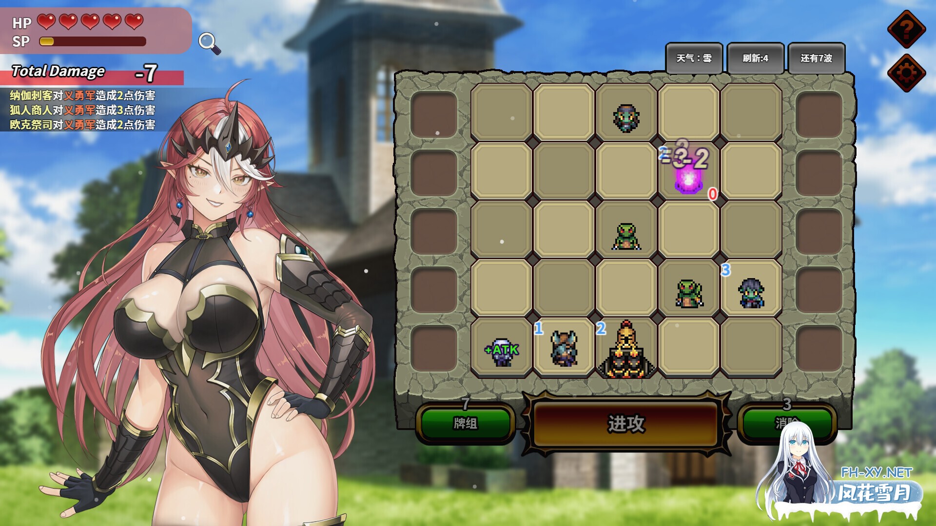 [SLG/2D/STEAM官中/巨乳/乳交/更新]魔物女王蕾欧娜/Dark Lord Leona[Ver1.7.1][PC/1.2G]-9.jpg
