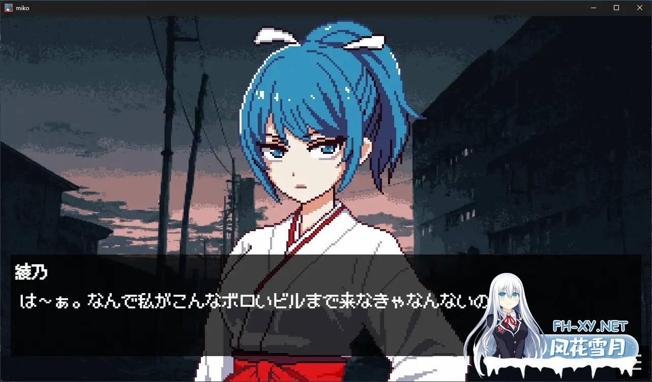 [SLG/机翻+AI文本/像素/自慰/触手][RJ01492441/スパイスチキン工房社团]巫女除灵师与色情陷阱大楼/巫女さん除霊師とエロトラップビル[Ver1.0.1][PC/930M]-5.jpg