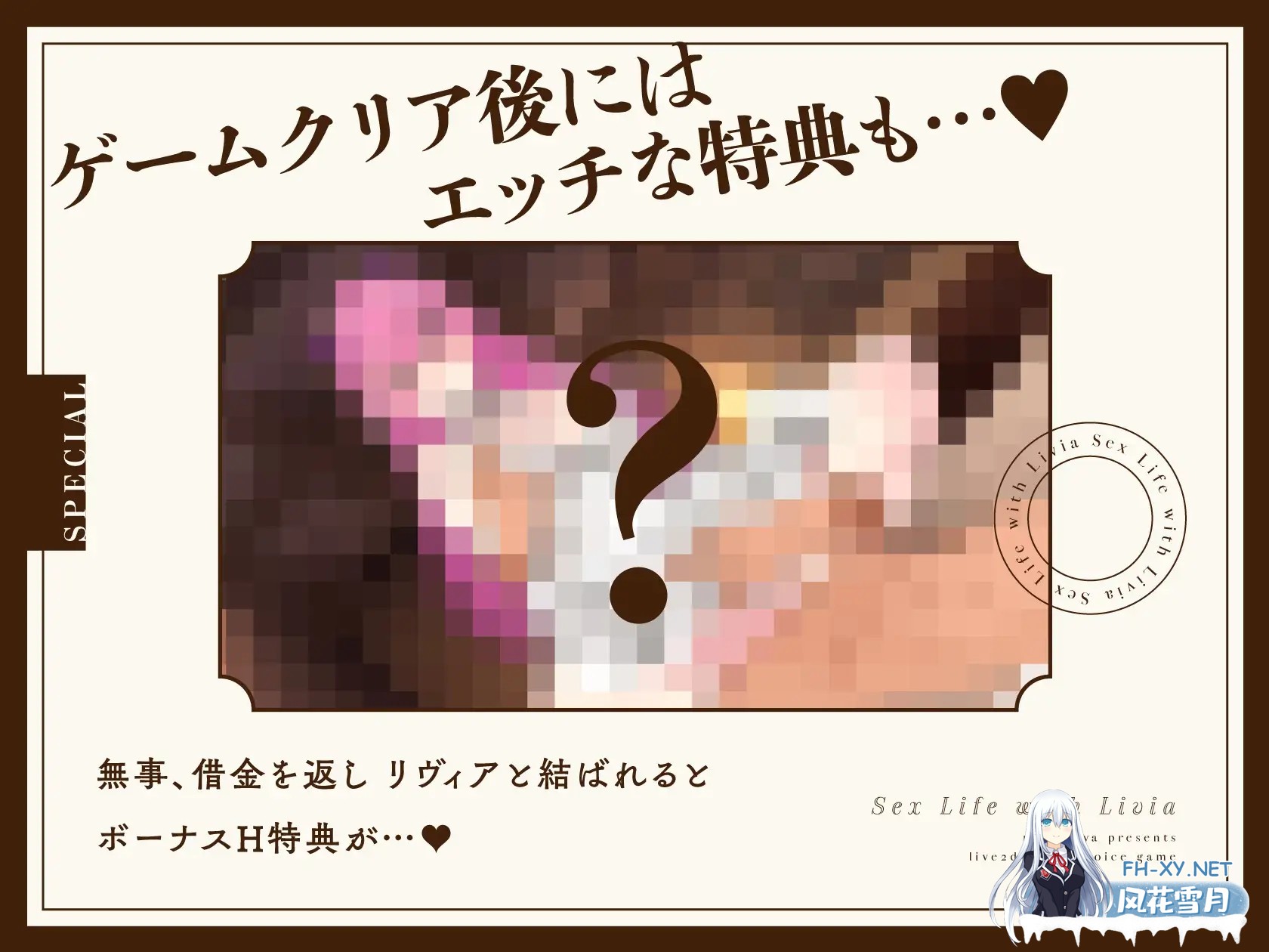 [SLG/生肉/魅魔/足交/淫乱/自慰/中出/口交][RJ01260797/たろバウム社团]与莉薇娅的亲密生活/リヴィアとの性活[Live2D×フルボイス][Ver1.05][PC+安卓/1.4...-8.jpg