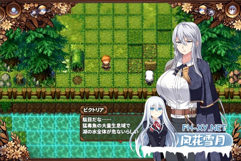 [RPG/NTR/机翻+AI文本/巨乳/更新]被玷污的苍银/穢れゆく蒼銀[体验版 Ver0.8][PC/1.4G]-6.jpg