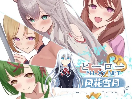 [RPG/机翻AI文本/色诱/足交/乳交/更新][RJ01436955/ききはとの巣社团]英雄与秘密钥匙/ヒーローとひみつのカギ[Ver1.0.3][PC/1.40G]-1.jpg