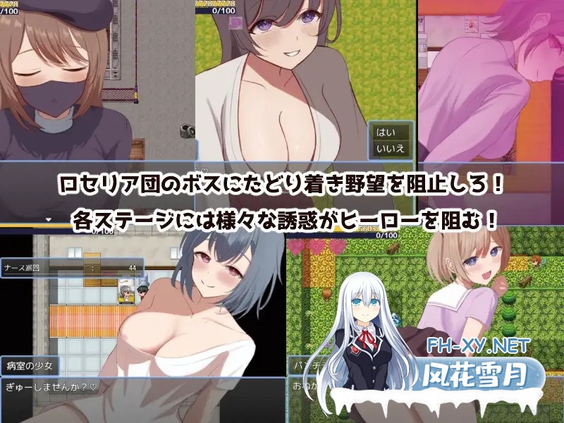 [RPG/机翻AI文本/色诱/足交/乳交/更新][RJ01436955/ききはとの巣社团]英雄与秘密钥匙/ヒーローとひみつのカギ[Ver1.0.3][PC/1.40G]-3.jpg