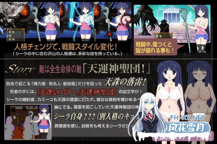 [RPG/机翻+AI文本/人妻/NTR/怀孕][RJ094178/同人サークルGyu!社团][多重人格]皇女希菈 ～命运操弄者～/[多重人格]皇女シーラ ～運命を操る者～[P...-3.jpg