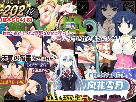 [RPG/机翻+AI文本/人妻/NTR/怀孕][RJ094178/同人サークルGyu!社团][多重人格]皇女希菈 ～命运操弄者～/[多重人格]皇女シーラ ～運命を操る者～[P...-4.jpg