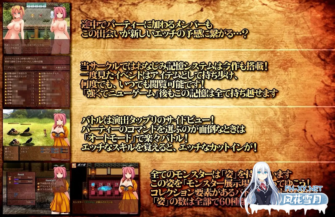 [RPG/机翻+AI文本/人妻/反向奸/中出/怀孕/多P][RJ198400/俺的嗜好社团]★无名旅馆的年轻妻子物语～出轨与纯爱的鸡尾酒RPG★/★名も無き宿屋の若妻物...-6.jpg