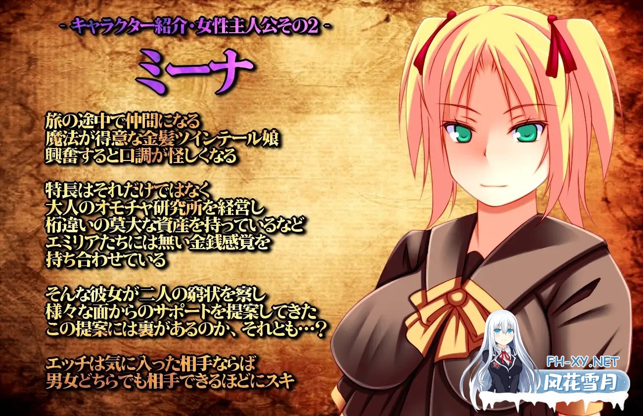 [RPG/机翻+AI文本/人妻/反向奸/中出/怀孕/多P][RJ198400/俺的嗜好社团]★无名旅馆的年轻妻子物语～出轨与纯爱的鸡尾酒RPG★/★名も無き宿屋の若妻物...-8.jpg