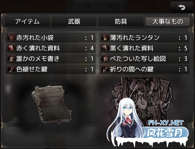 [RPG/AI汉化/异种X/触手/怀孕/羞辱][RJ01409711/ユキユキ社团]胎动之槛·成为圣母体的少女们/胎動の檻・聖母体にされた少女達[+作弊码][PC+安卓/630M]-6.jpg