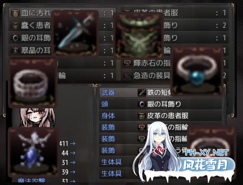 [RPG/AI汉化/异种X/触手/怀孕/羞辱][RJ01409711/ユキユキ社团]胎动之槛·成为圣母体的少女们/胎動の檻・聖母体にされた少女達[+作弊码][PC+安卓/630M]-10.jpg