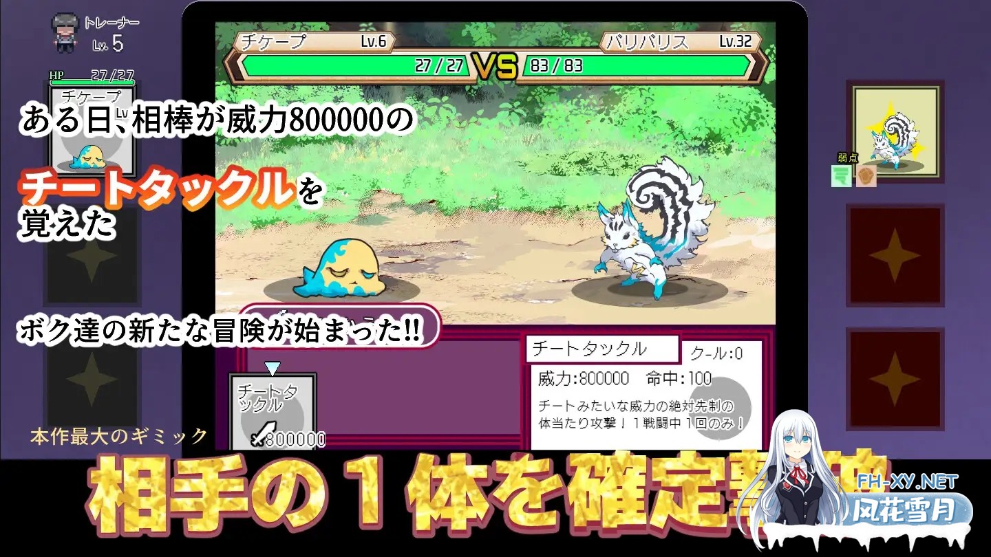 [RPG/官中/野战/通奸/更新/步兵][RJ01082861/にゅう工房社团]YARISUTEMESUBUTA ~ 一次性交易大师 ~/H版宝可梦：只属于我的迷之规则！/一次性母猪 只有我知...-7.jpg