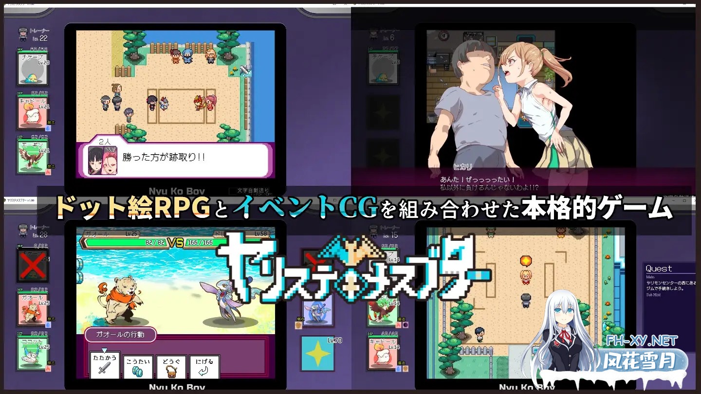 [RPG/官中/野战/通奸/更新/步兵][RJ01082861/にゅう工房社团]YARISUTEMESUBUTA ~ 一次性交易大师 ~/H版宝可梦：只属于我的迷之规则！/一次性母猪 只有我知...-9.jpg